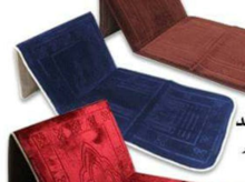 Charger l'image dans la galerie, سجادة طبية