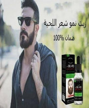Charger l'image dans la galerie, Mustache Growth  زيت نمو شعر اللحية